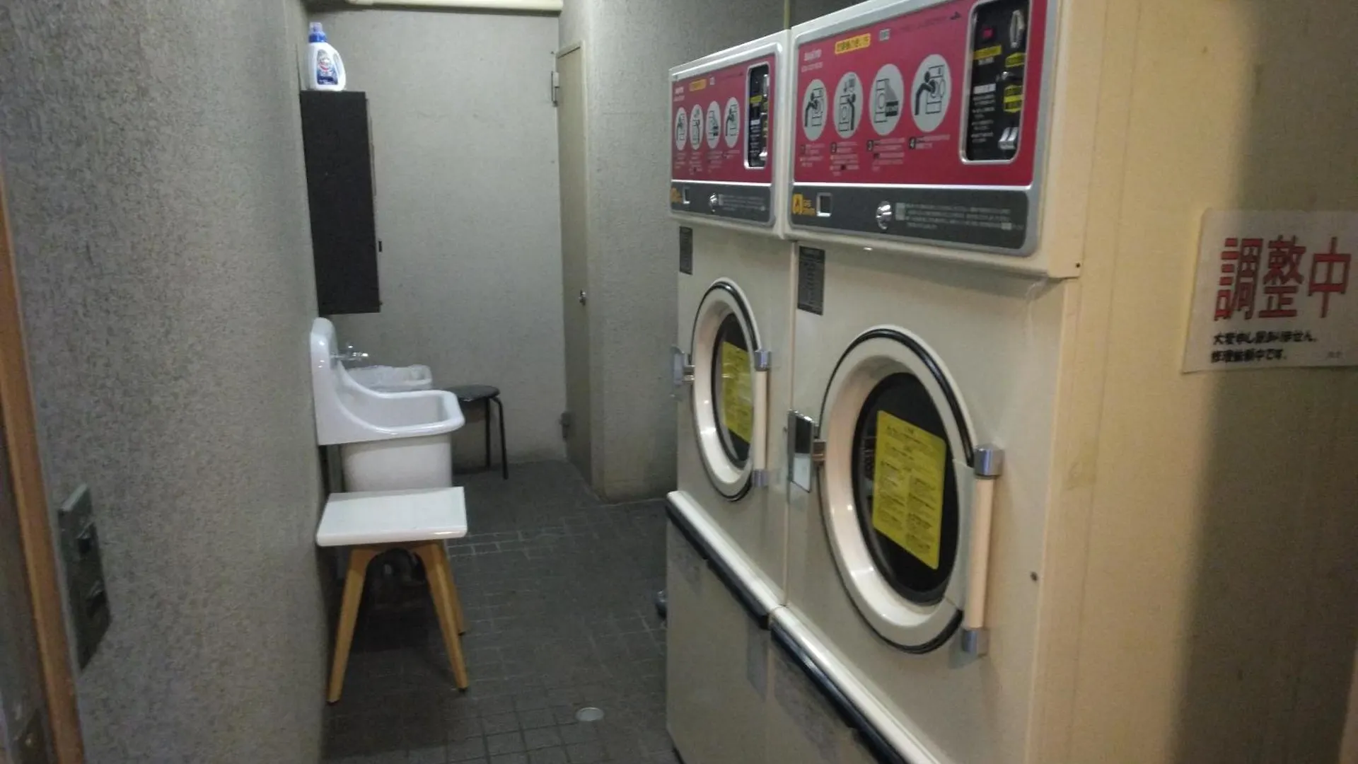 藤和エクシール道玄坂 E Apartment Tokyo