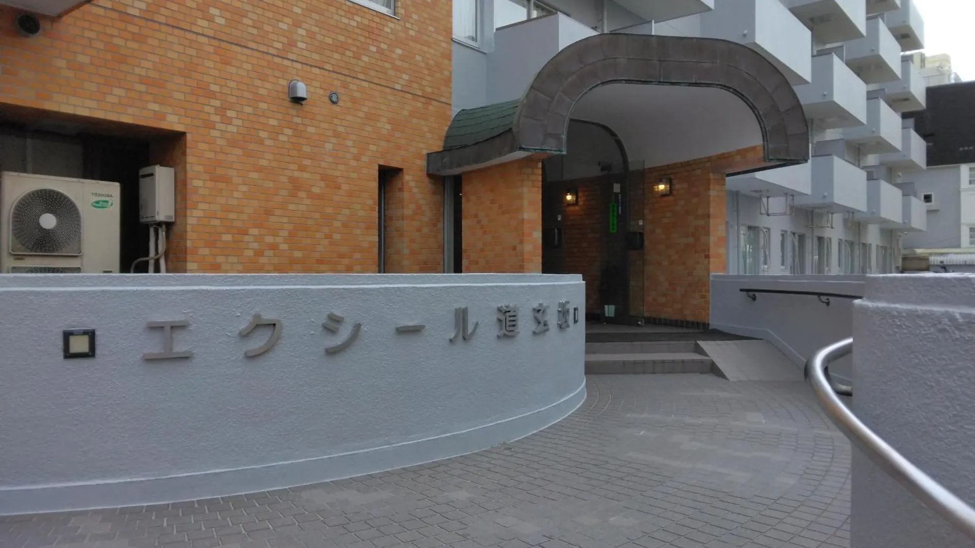 藤和エクシール道玄坂 E Apartment Tokyo